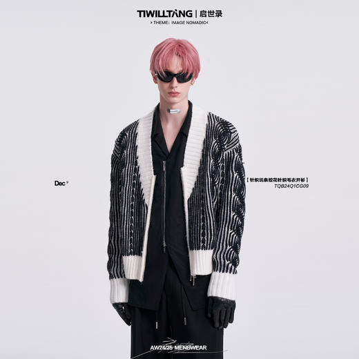 启世录TIWILLTANG“灵峦境霁”坑条绞花双开拉链针织毛衣 商品图0