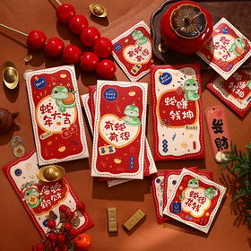 【新年送上祝福！让年味更加浓郁】2025年新年红包新款蛇年红包可爱卡通儿童喜庆利是封红包袋。ry