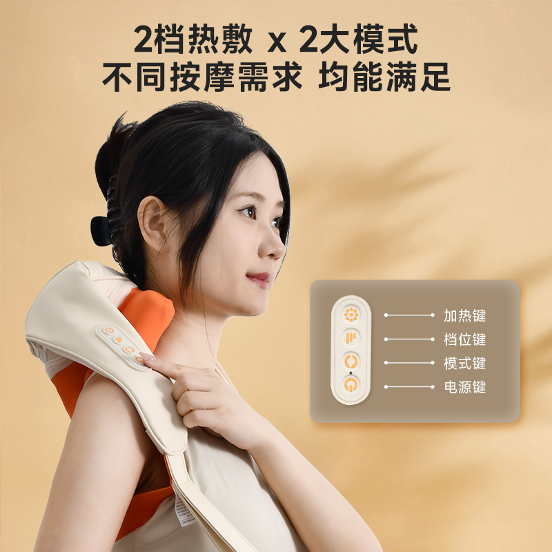 云康宝肩颈按摩器仪斜方肌揉捏按摩披肩背部腰部颈椎腰椎热敷
