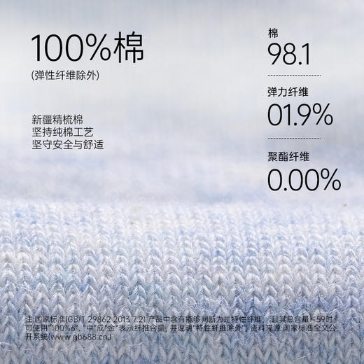 【5A抗菌】洁丽雅5双装男士纯棉商务中筒袜抗菌防臭舒适透气精梳棉袜 商品图1