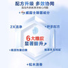 威露士2X除菌内衣净 商品缩略图5