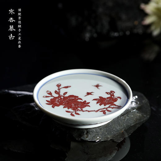 寒香慕古釉里红山茶花盖置 商品图1