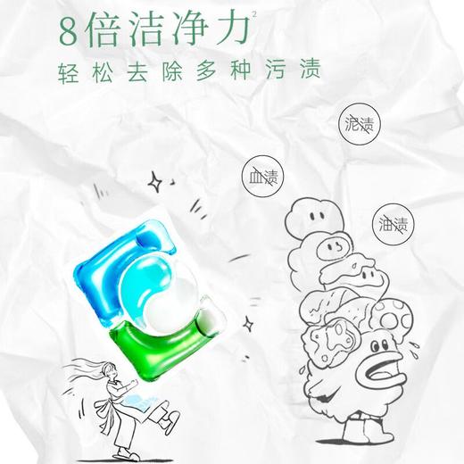La天然4合1洗衣凝珠 商品图1