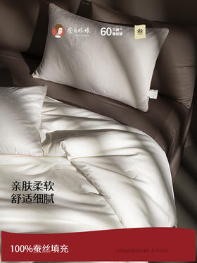 【定制款 蚕丝被】专柜同款蚕花娘娘蚕丝被春秋被双人被2斤4斤理想格【蚕丝被每条下单后定制，无质量问题不支持退换货哦】