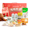 69.9【南国食品】海南特产大礼包 商品缩略图2