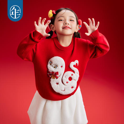 【机灵姐联名款】年衣童装儿童毛衣女款新款冬季中国风宝宝针织衫毛衫拜年服机灵蛇毛衣 商品图4