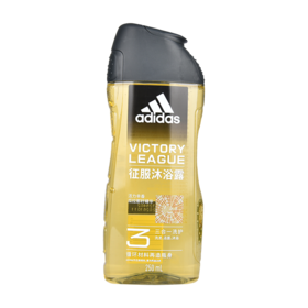 阿迪达斯 男士三合一征服沐浴露 250ml/瓶