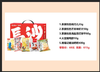【HXY】2025年货节---湖南特产集锦礼盒 商品缩略图1
