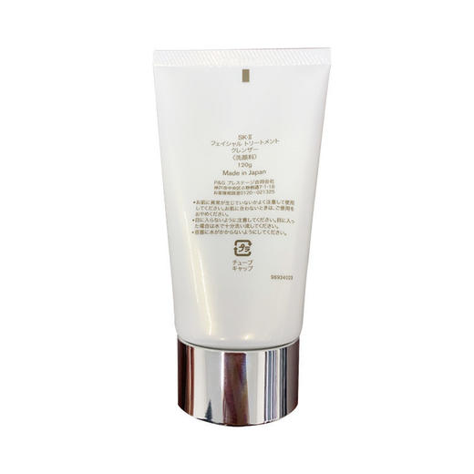 【跨境】SK-II氨基酸泡沫洁面乳120g 商品图3