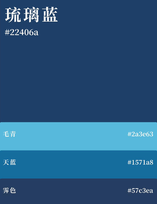 天坛琉璃蓝｜南红青金手链 商品图1