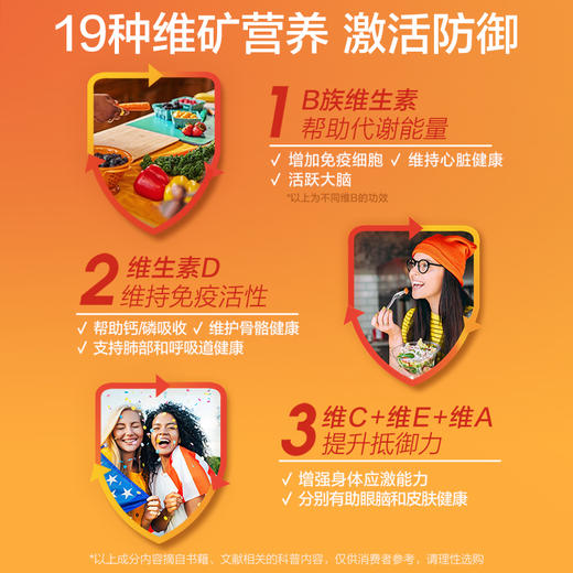 拜耳OneADay女士复合维生素200粒 商品图1