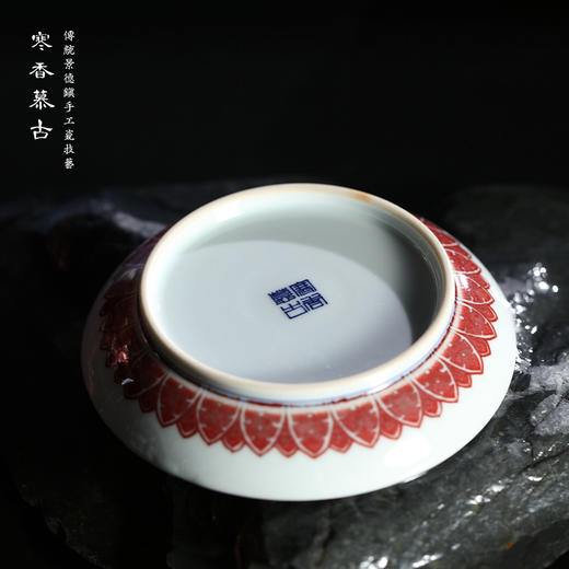 寒香慕古釉里红山茶花盖置 商品图3