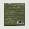KACOIIE卡寇绿茶深层清洁磨砂膏 商品缩略图1