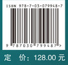 超声医学新技术与临床应用 商品缩略图4