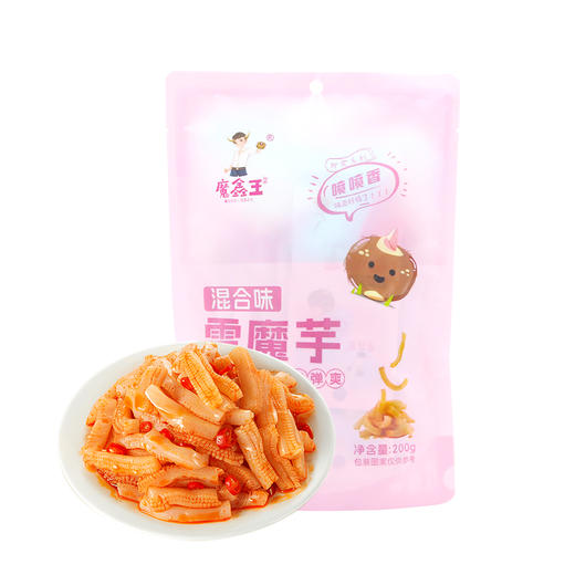 镇安县 魔鑫王雪魔芋混合味200g魔芋即食0脂低卡 商品图0