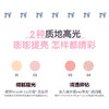 #FLORTTE/花洛莉亚 怦怦公主系列双头卧蚕阴影笔 商品缩略图3