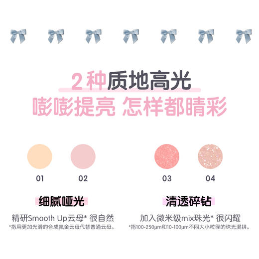 #FLORTTE/花洛莉亚 怦怦公主系列双头卧蚕阴影笔 商品图3