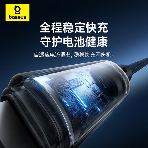 【69元3件】跑马灯系列 按键快充数据线 苹果系列 商品图3