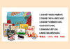 【HXY】2025年货节---湖南特产集锦礼盒 商品缩略图4