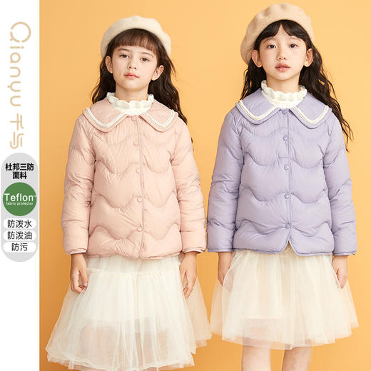 笛莎千与2024冬季新款男女童同款甜美香风翻领轻薄羽绒服 商品图0