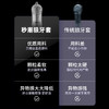 谜姬 肉刺狼牙套快感套颗粒刺激 加长加粗龟头套锁精环 成人情趣性用品 商品缩略图5