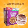 加拿大Kellogg's Raisin Bra提子干麦麸片1.44kg #天津仓 商品缩略图0