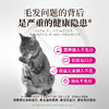 【新年】全蛋奶霜烘焙猫粮 送价值99元猫爬架！鲜肉72%动物原料94%低温鲜肉烘焙 特添加磷虾油+鲜蛋液+羊奶粉 商品缩略图2