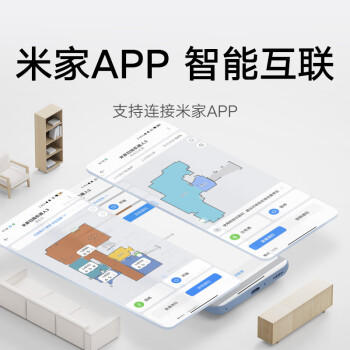 米家扫拖机器人 3 拖地机擦地机 LDS激光导航立体避障 小爱同学智能互联 扫拖一体机洗地机吸尘器 商品图1