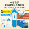 PIYO PEN豚小蒙点读笔（WIFI/64G/礼盒）：牛津英语小飞鼠（初级）点读礼盒：全46册 商品缩略图4