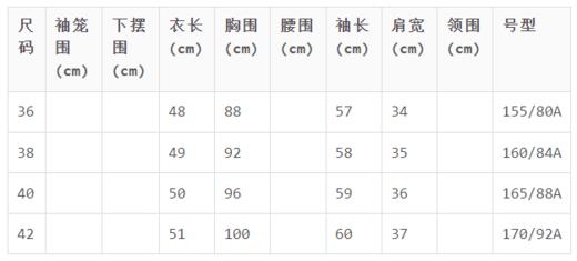 A1111351303 玛丝菲尔Marisfrolg 浅咖啡色职场精致长袖休闲西服 商品图3