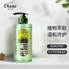 黛丝恩 滋润亮泽型植萃洗发水(绿) 480ml/瓶 商品缩略图2