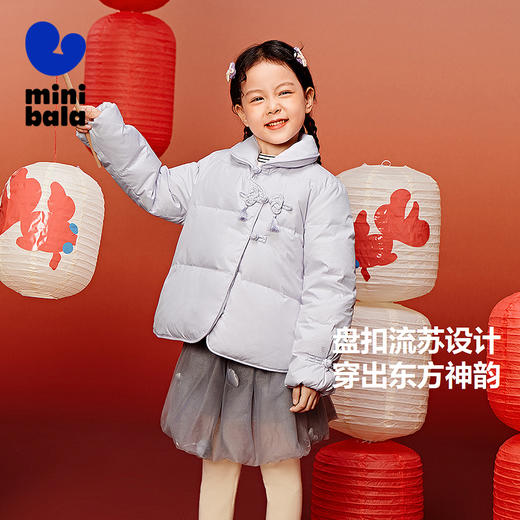 【新中式】迷你巴拉女童亲子羽绒服冬新款宝宝拜年服羽绒外套 商品图1