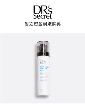 皙之密盈润嫩肤乳 A6