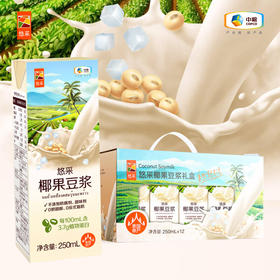 【特惠保质期到2025-10-23到期介意慎拍】中粮悠采椰果豆浆250ml*12盒/提