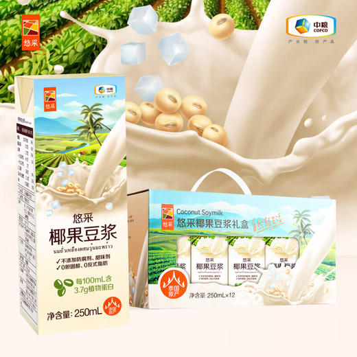【特惠保质期到2025-10-23到期介意慎拍】中粮悠采椰果豆浆250ml*12盒/提 商品图0