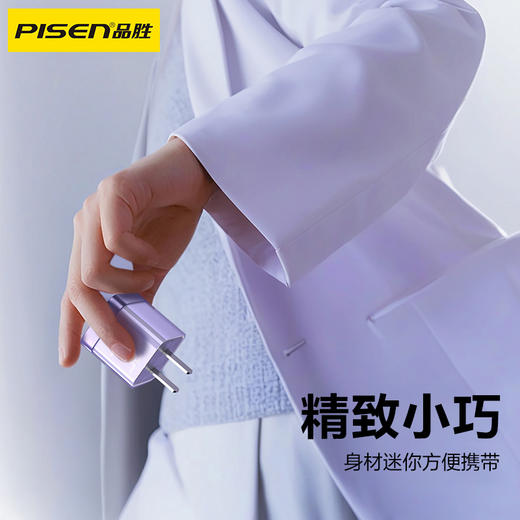 Pisen NovaN2 双色小水晶30W单口 Type-C 快速充电器 支持苹果15快充 商品图1