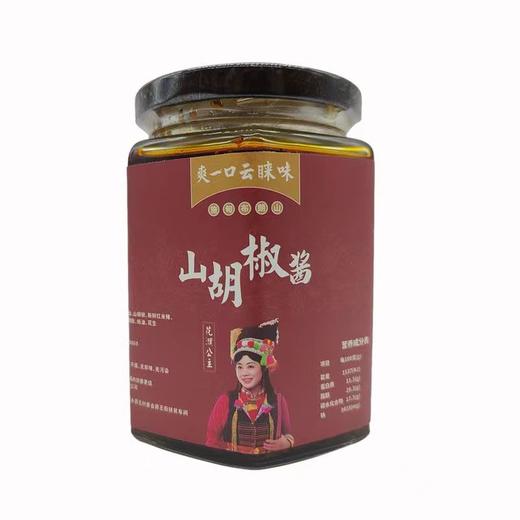 爽一 口云睐味 山胡椒酱 280g/瓶 商品图1
