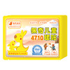佩奇袋鼠5310热力暖贴/5112老人暖贴/4710儿童暖贴/5714户外暖贴/5816暖手宝【ML】 商品缩略图8