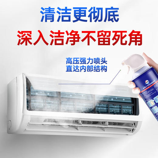 威露士空调清洗消毒液500ml*2瓶 商品图2