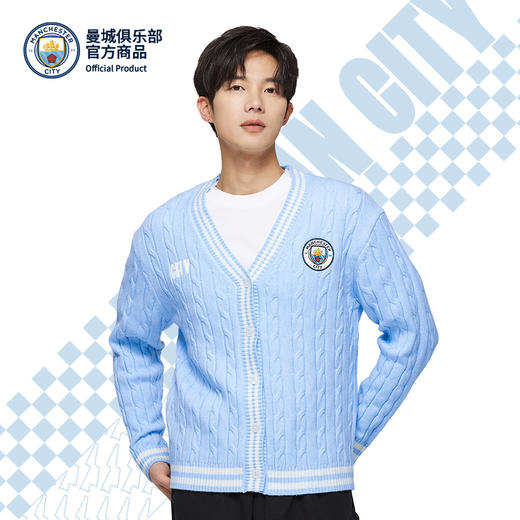【官方正版】曼城俱乐部 |天蓝针织开衫V领毛衣外套足球迷潮流 商品图0