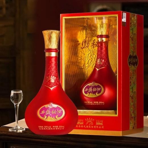 陕西西凤酒秘酒  50度浓香型白酒  整箱500ml*6瓶包邮 商品图1