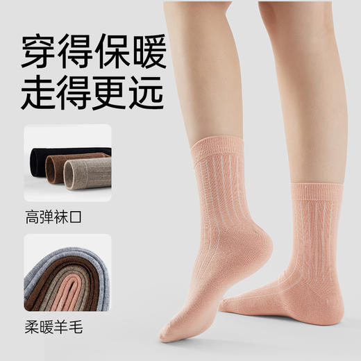 洁丽雅4双装女士保暖羊毛袜御寒柔软舒适防静电中筒袜 商品图4