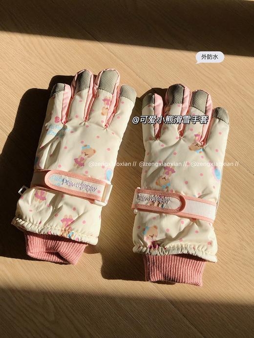 <曾小咸推荐> 可爱小熊防风滑雪手套 日常88/件 活动价39.99/件！【预售款，预计3-15天发货】 商品图4