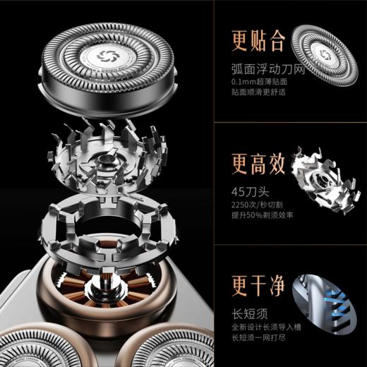 疯抢中！！下单即送皮包手提礼盒！【德国METZ美兹】刀锋手持剃须刀 全身防水 刀片锋利无噪音 商品图5