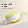 plodon浦利顿宝宝辅食碗婴儿专用米粉隔热保温碗辅食杯 商品缩略图4