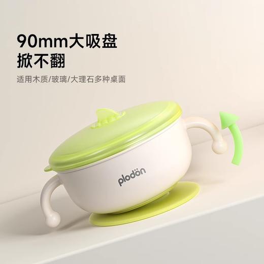 plodon浦利顿宝宝辅食碗婴儿专用米粉隔热保温碗辅食杯 商品图4