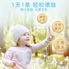 slaite新西特进口锌儿童锌液体锌乳酸锌宝宝孕妇营养包/XXT-350105 商品缩略图4