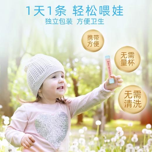 slaite新西特进口锌儿童锌液体锌乳酸锌宝宝孕妇营养包/XXT-350105 商品图4