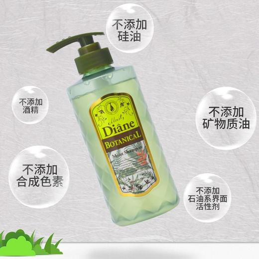 黛丝恩 滋润亮泽型植萃洗发水(绿) 480ml/瓶 商品图1