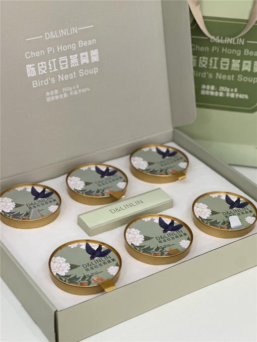 陈皮红豆燕窝羹礼盒+配礼袋 <252g*6碗> 开盖即食 养生小食 新年伴手礼 年会奖品 商品图9